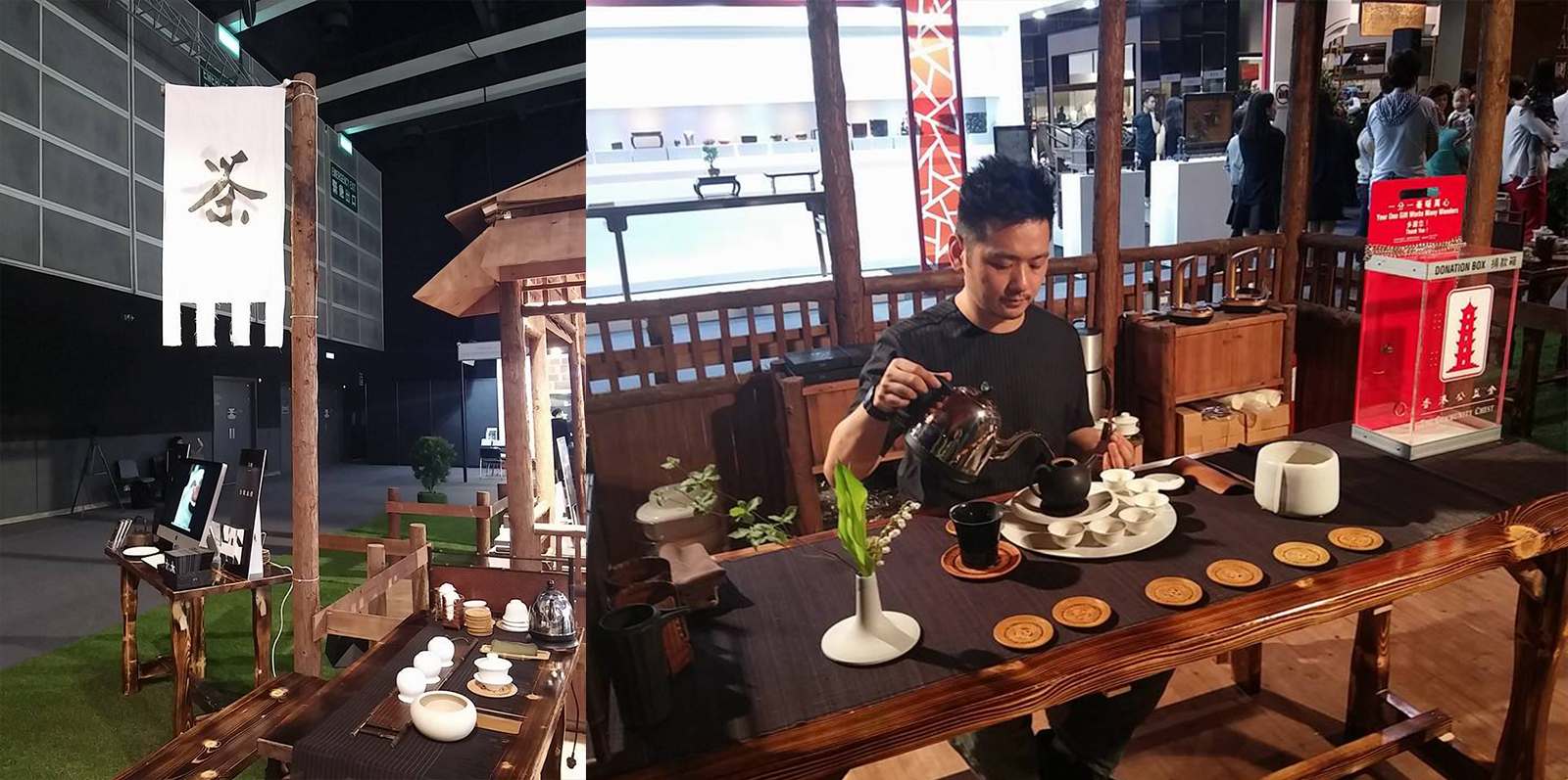 木+木茶寮@國際古玩展,聯公益金慈善捐款。